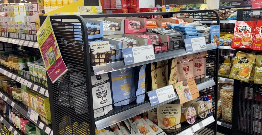 Product on shelf in an Australian retail store